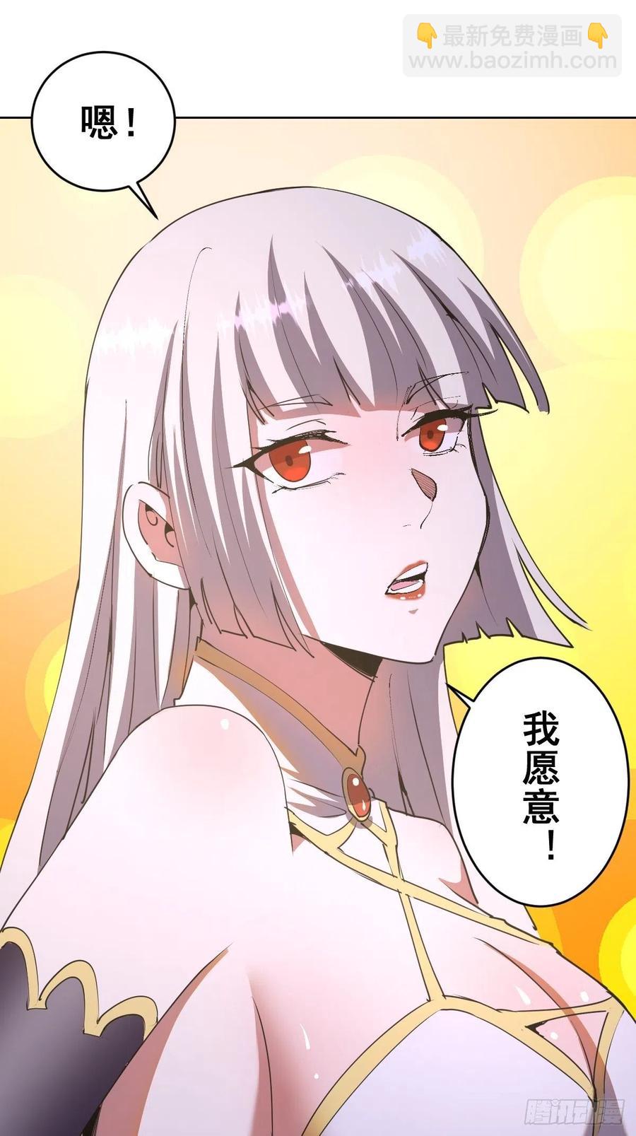 第84话：统一战线23