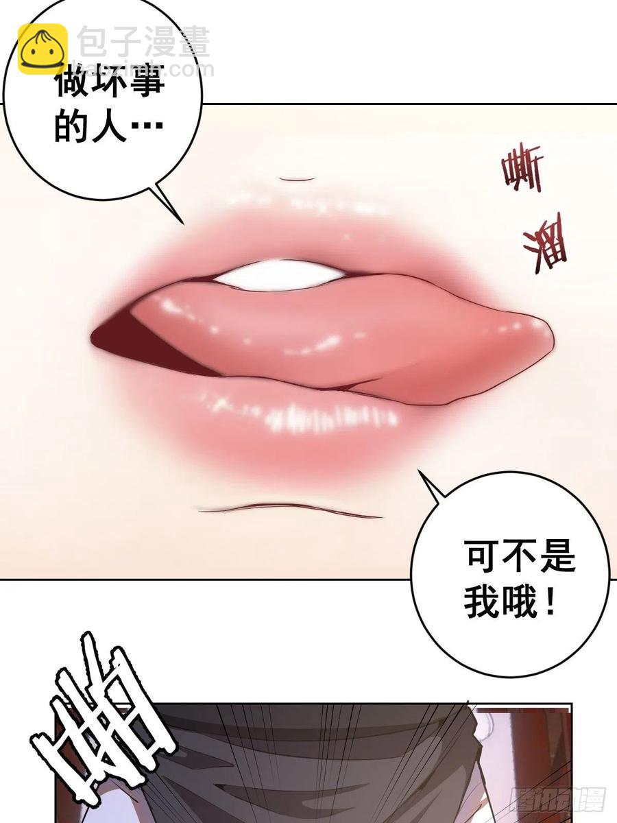第84话：统一战线9