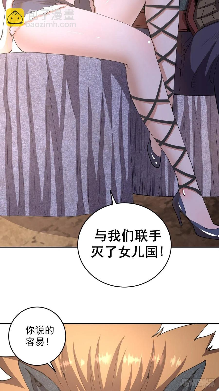 第85话：煽动！25