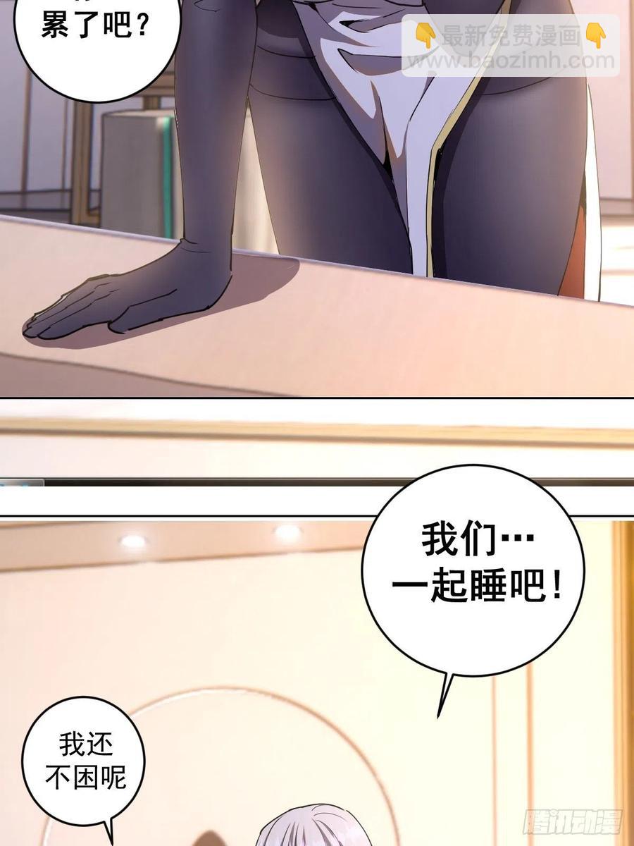 第85话：煽动！34