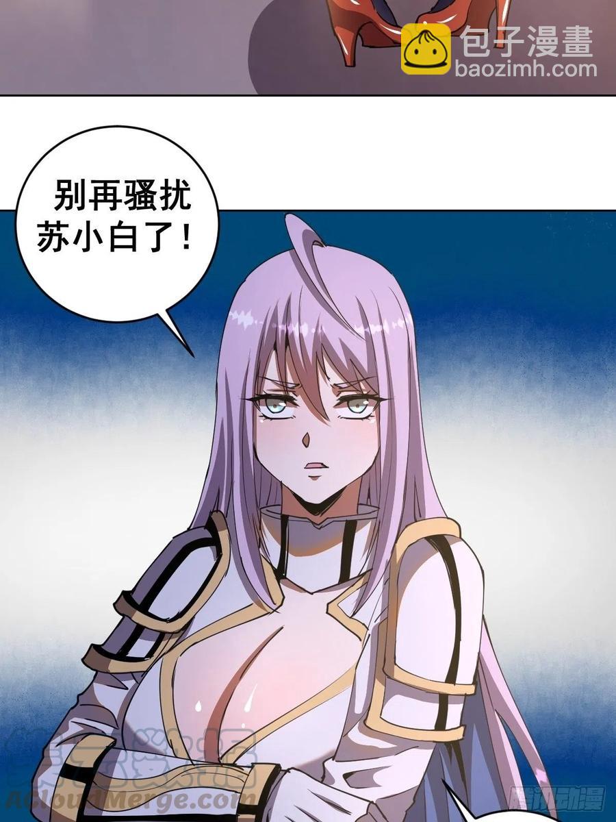 第85话：煽动！36