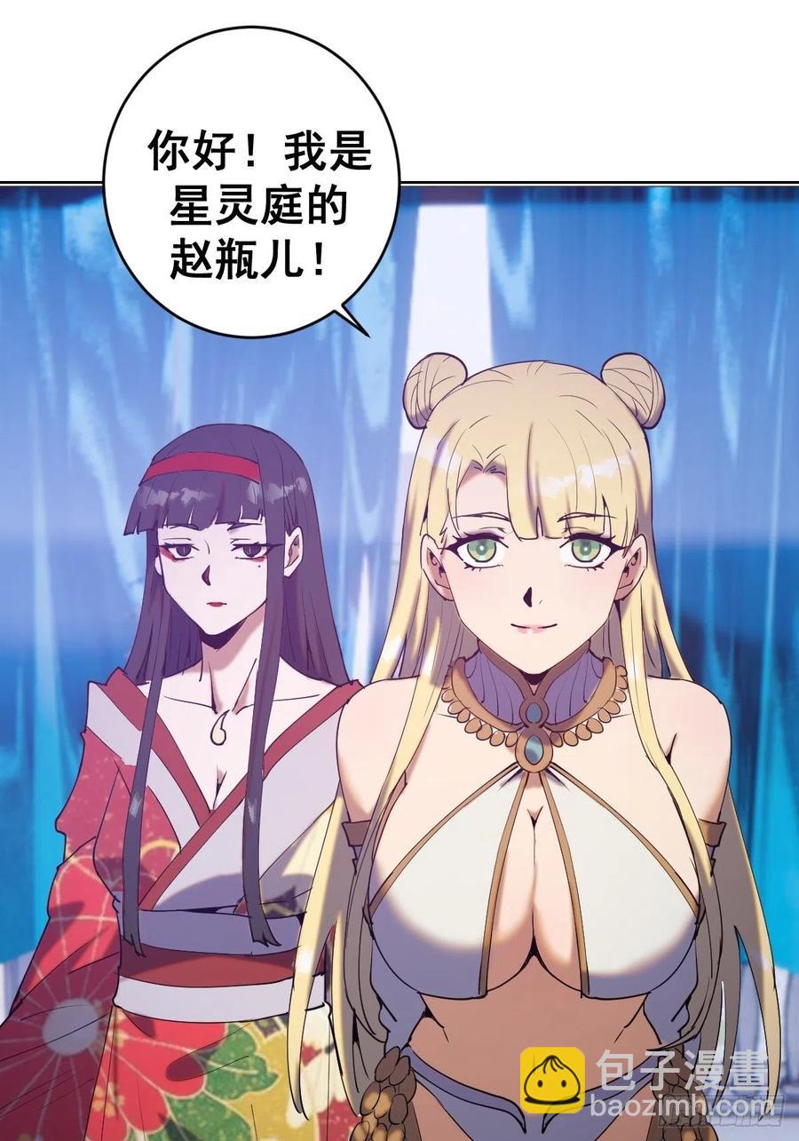第85话：煽动！51