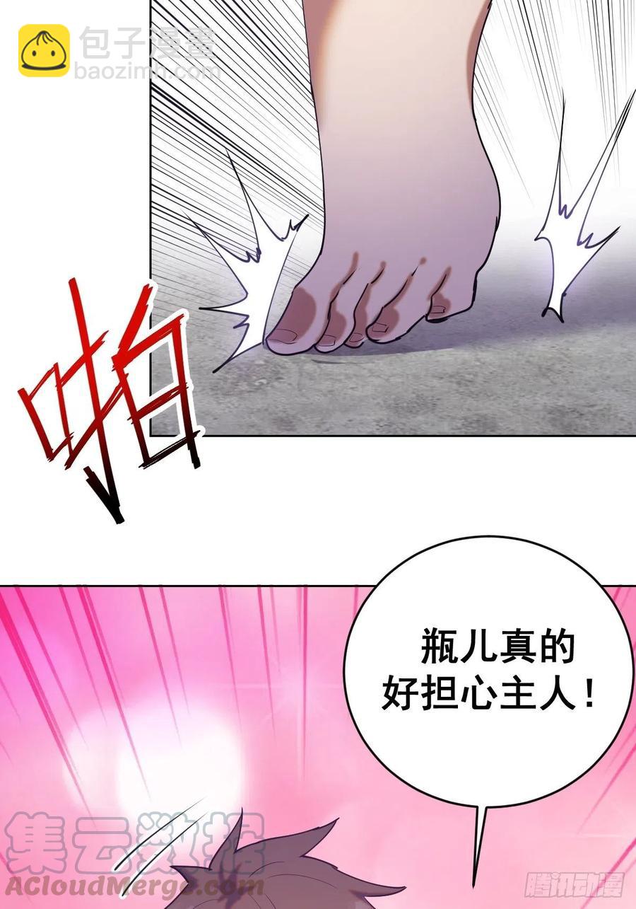 第85话：煽动！55