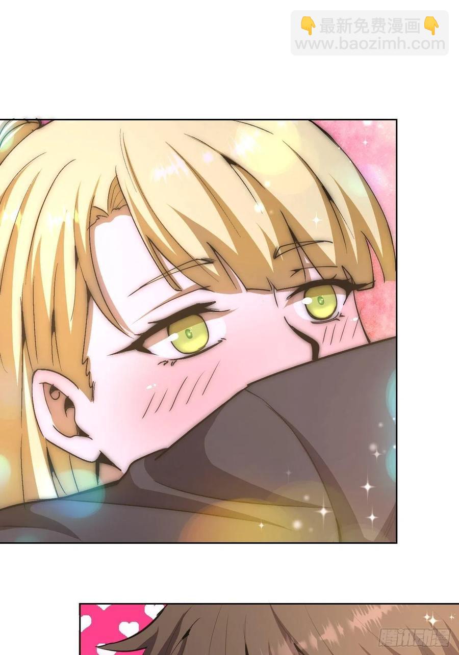 第86话：修罗场1