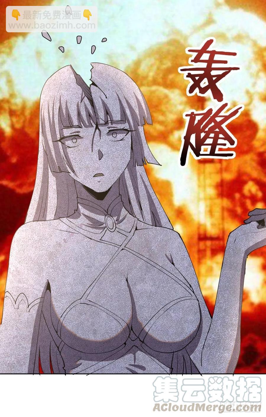 第86话：修罗场24