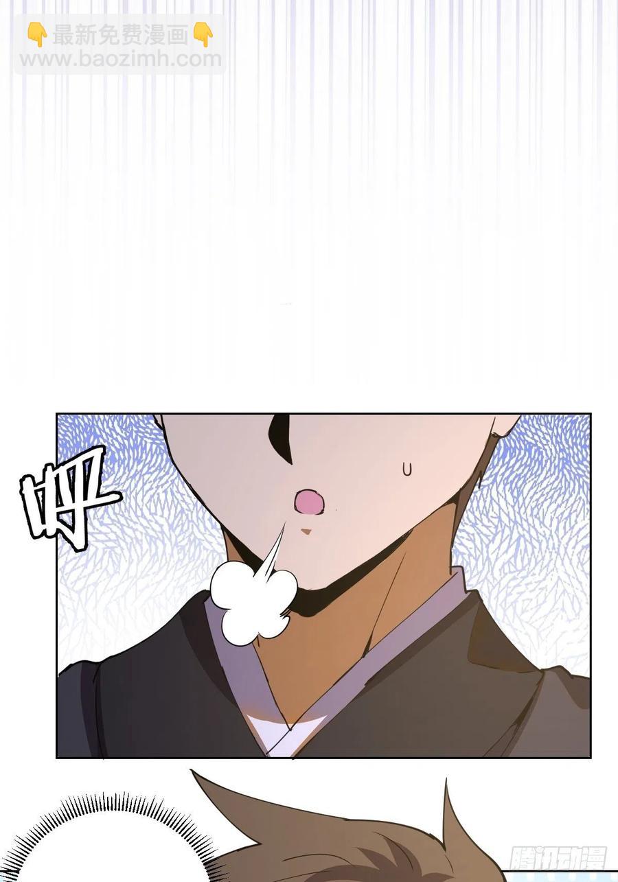 第86话：修罗场29