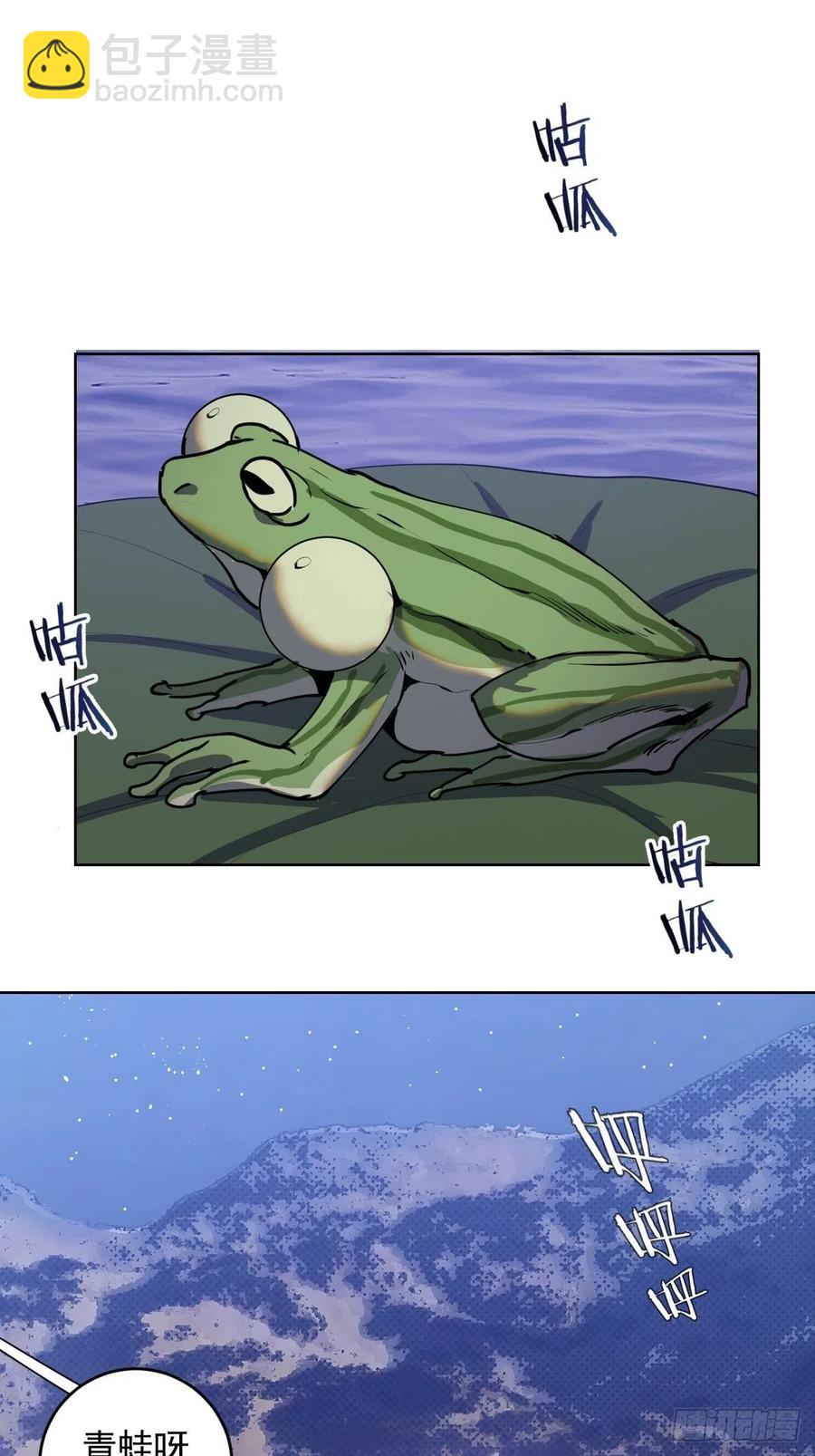 第86话：修罗场37