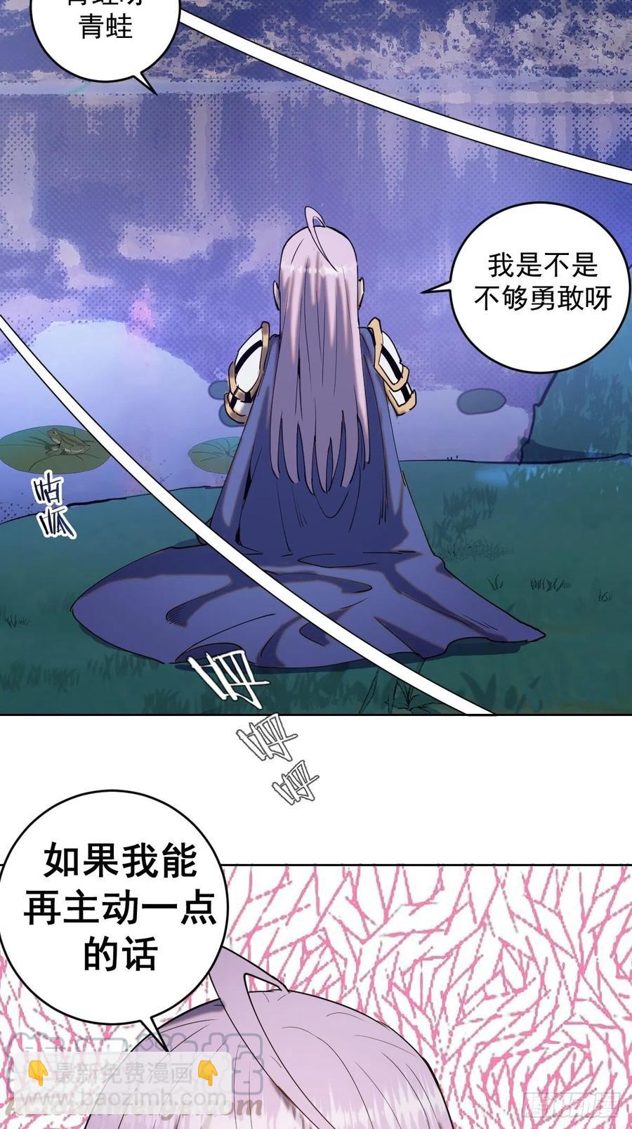 第86话：修罗场38
