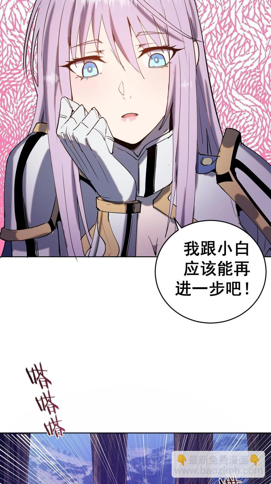 第86话：修罗场39