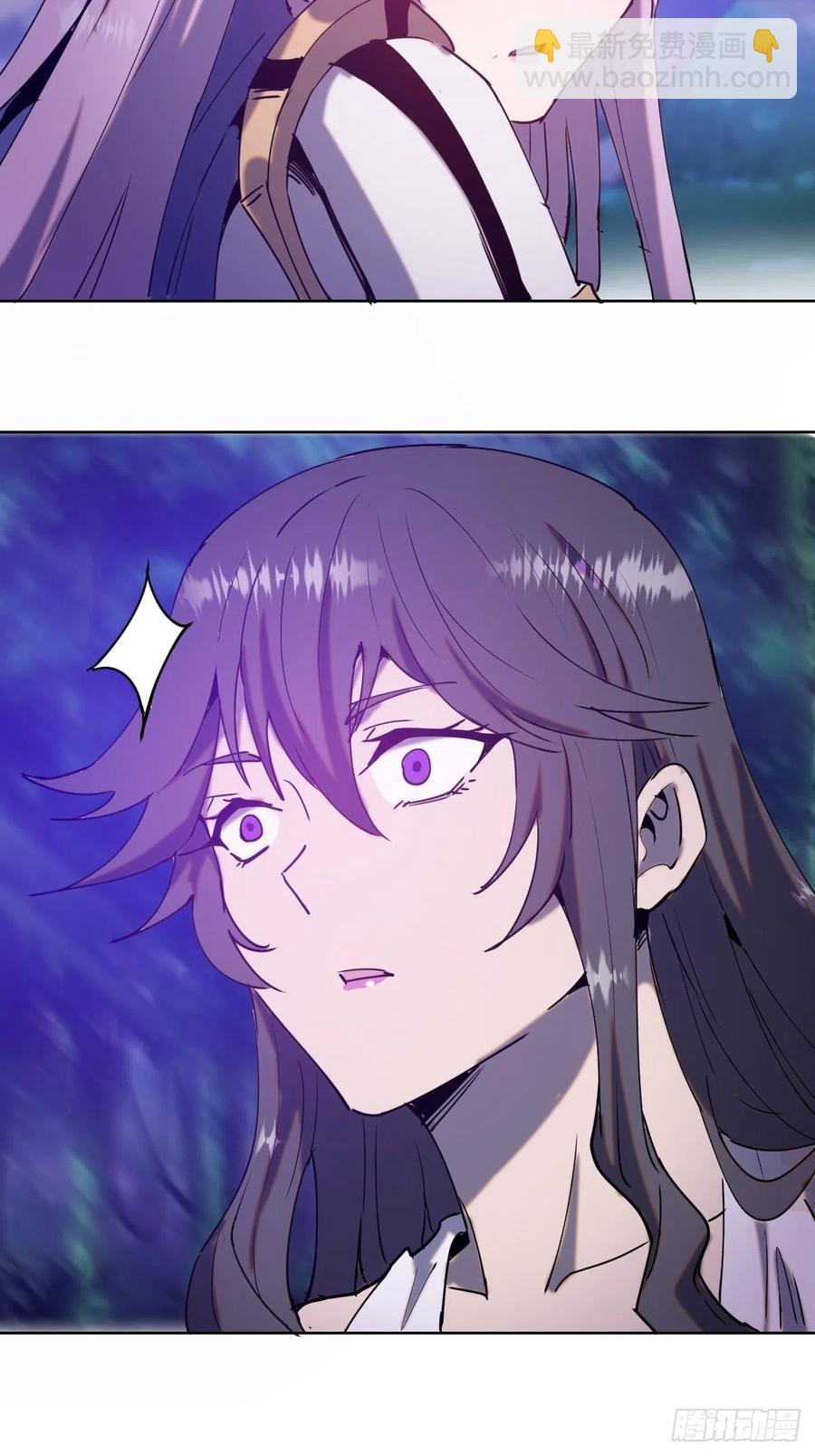 第86话：修罗场41