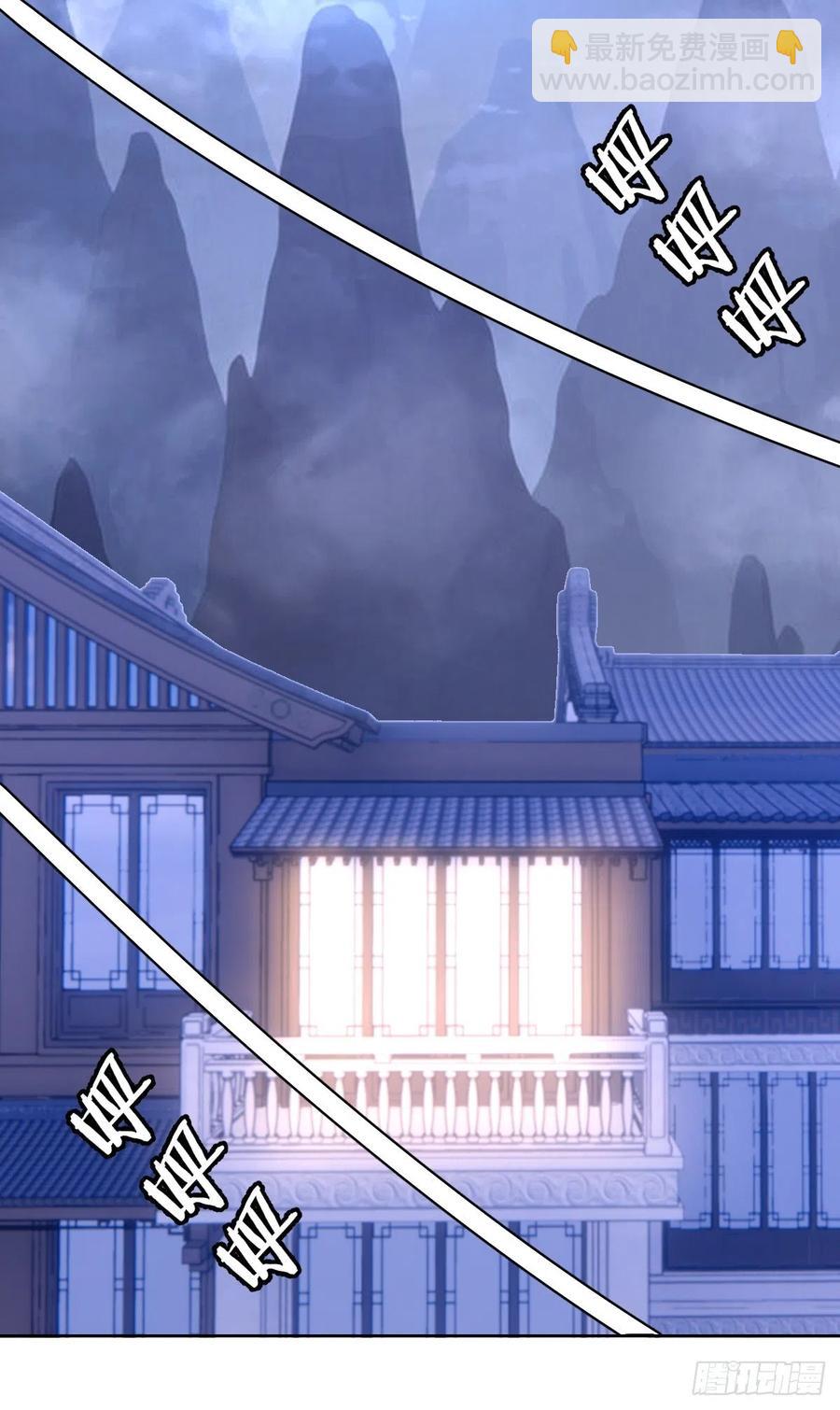 第86话：修罗场7