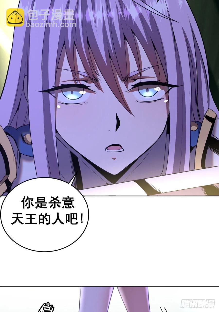 第87话：莉莉丝中毒！10