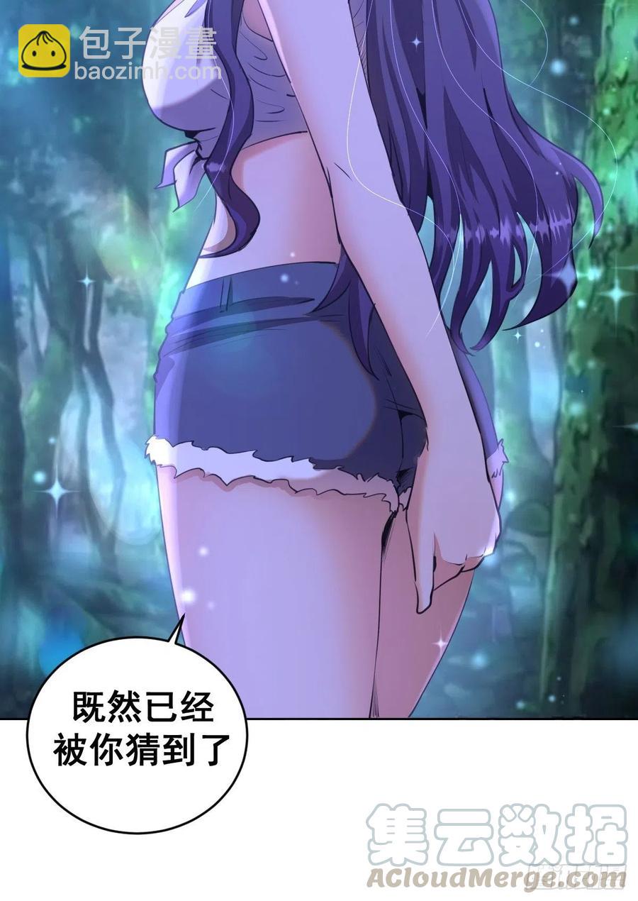 第87话：莉莉丝中毒！12