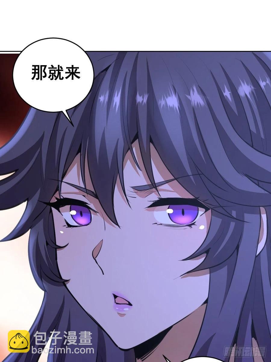 第87话：莉莉丝中毒！13