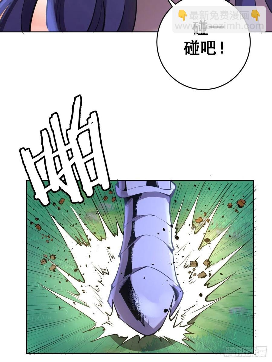 第87话：莉莉丝中毒！14