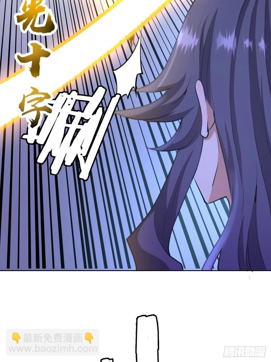 第87话：莉莉丝中毒！17