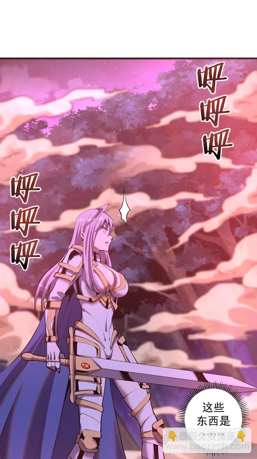 第87话：莉莉丝中毒！25