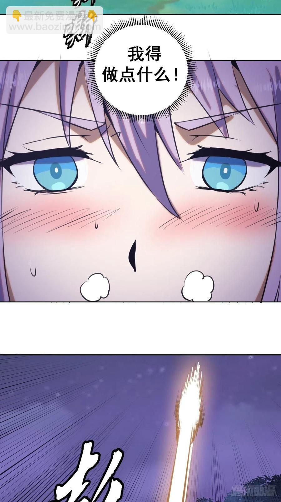 第87话：莉莉丝中毒！37