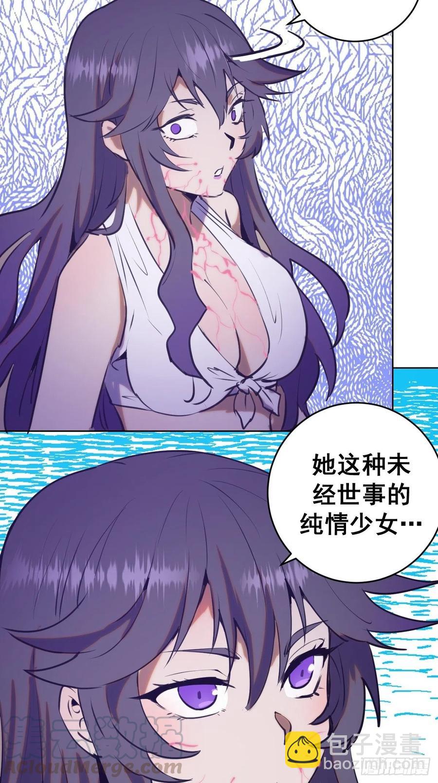 第87话：莉莉丝中毒！39