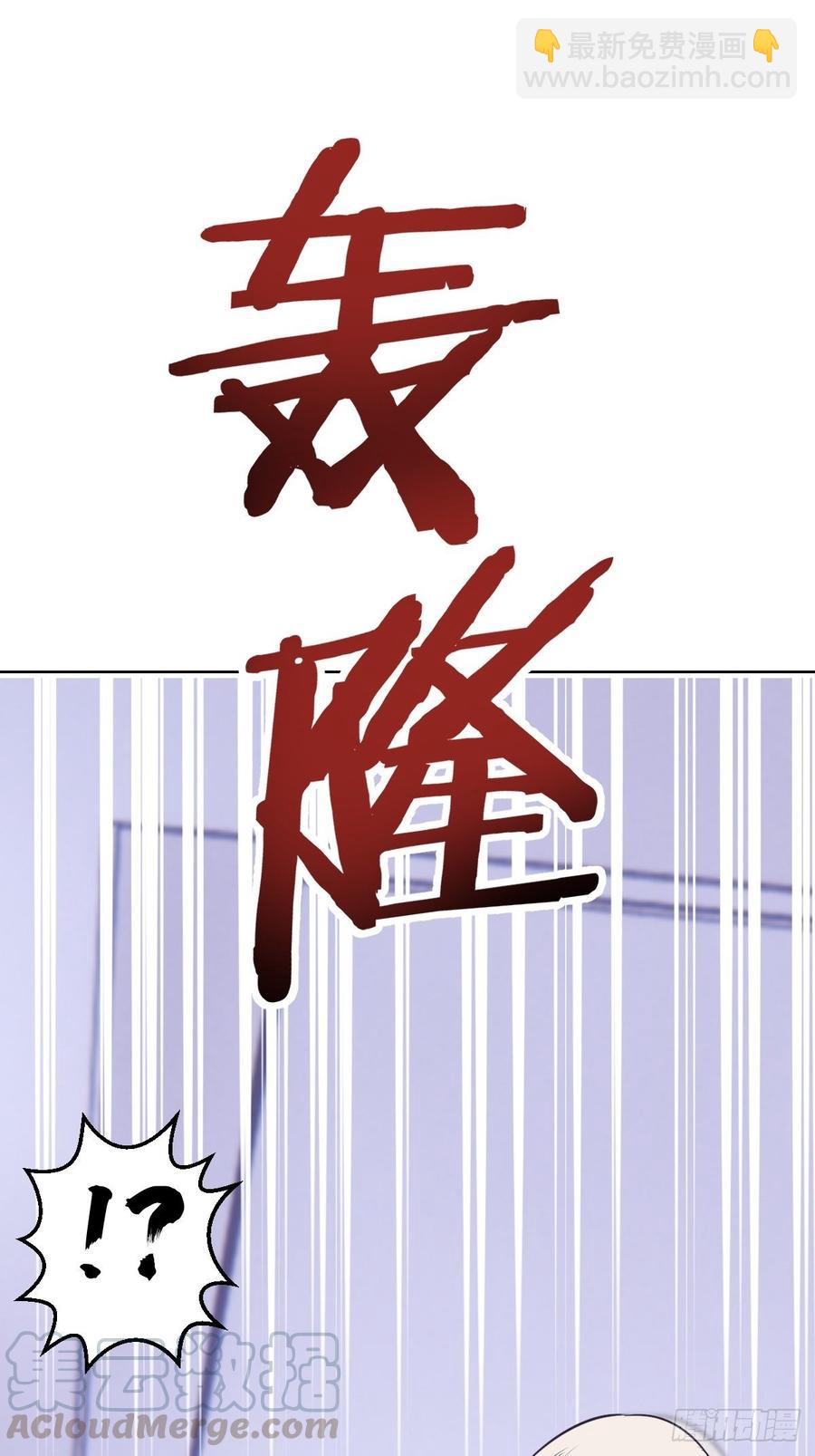 第88话：全都中毒啦！10