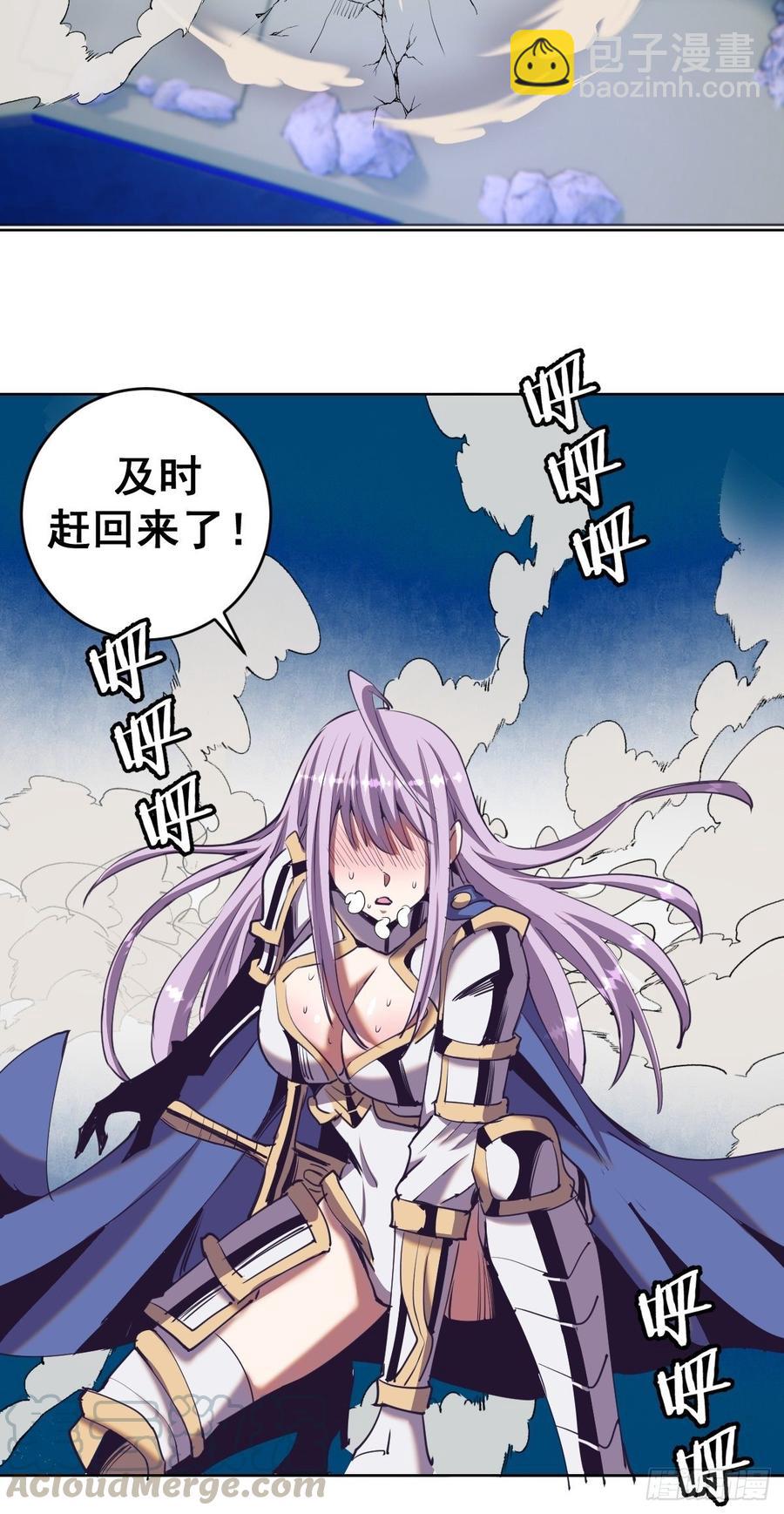 第88话：全都中毒啦！14