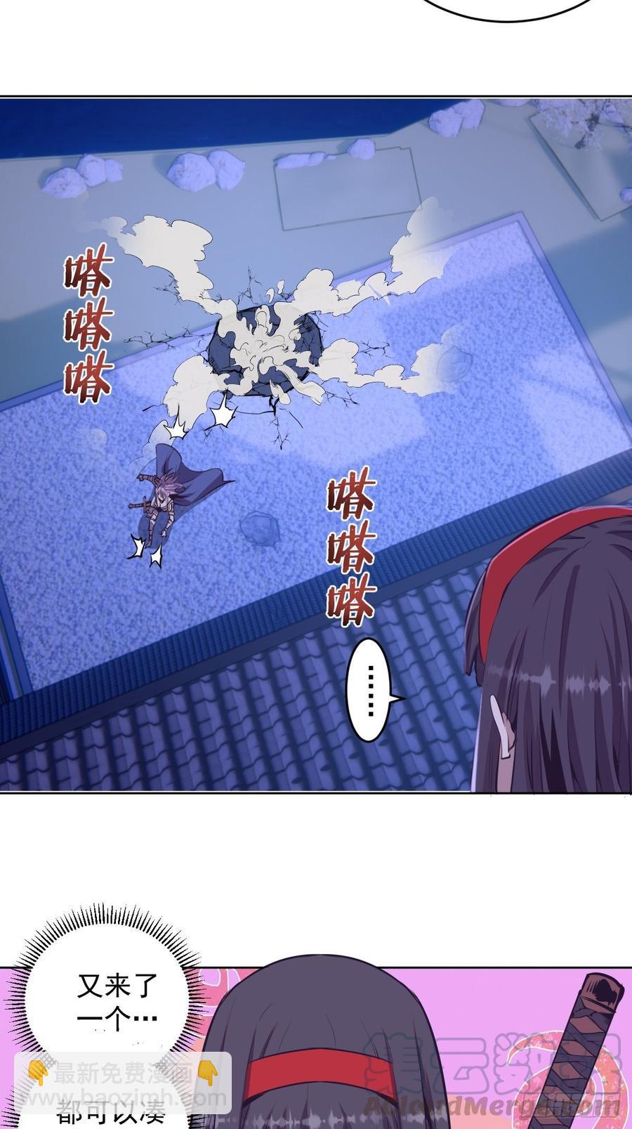第88话：全都中毒啦！16