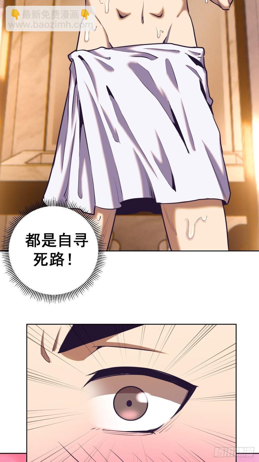 第88话：全都中毒啦！23