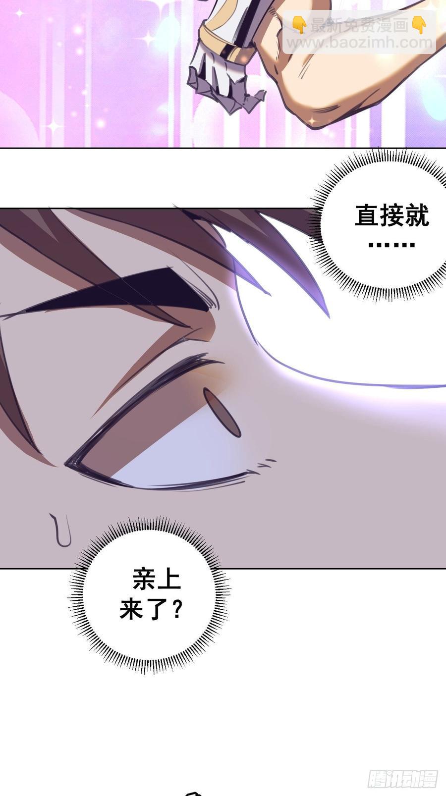 第88话：全都中毒啦！31
