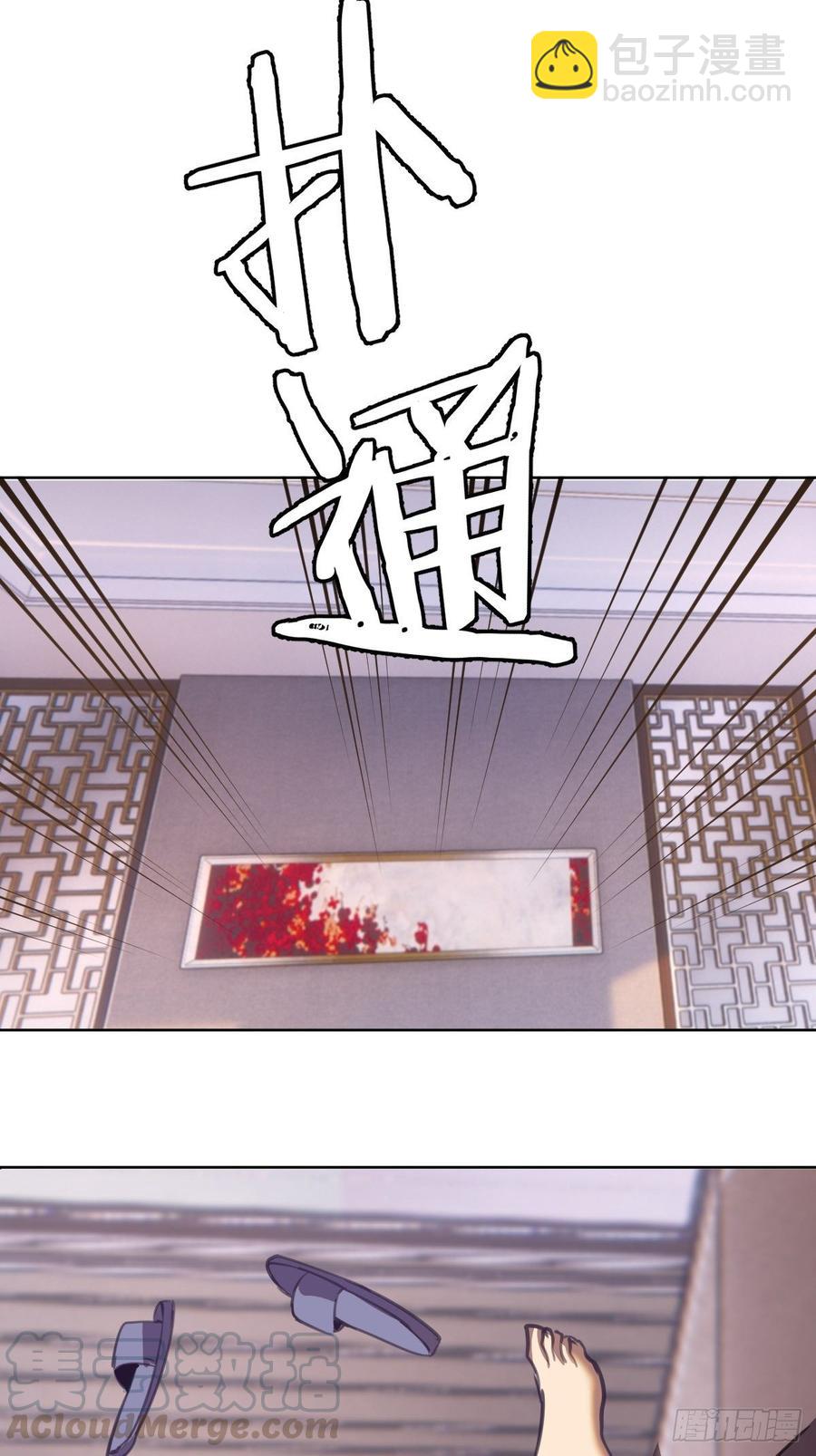 第88话：全都中毒啦！32