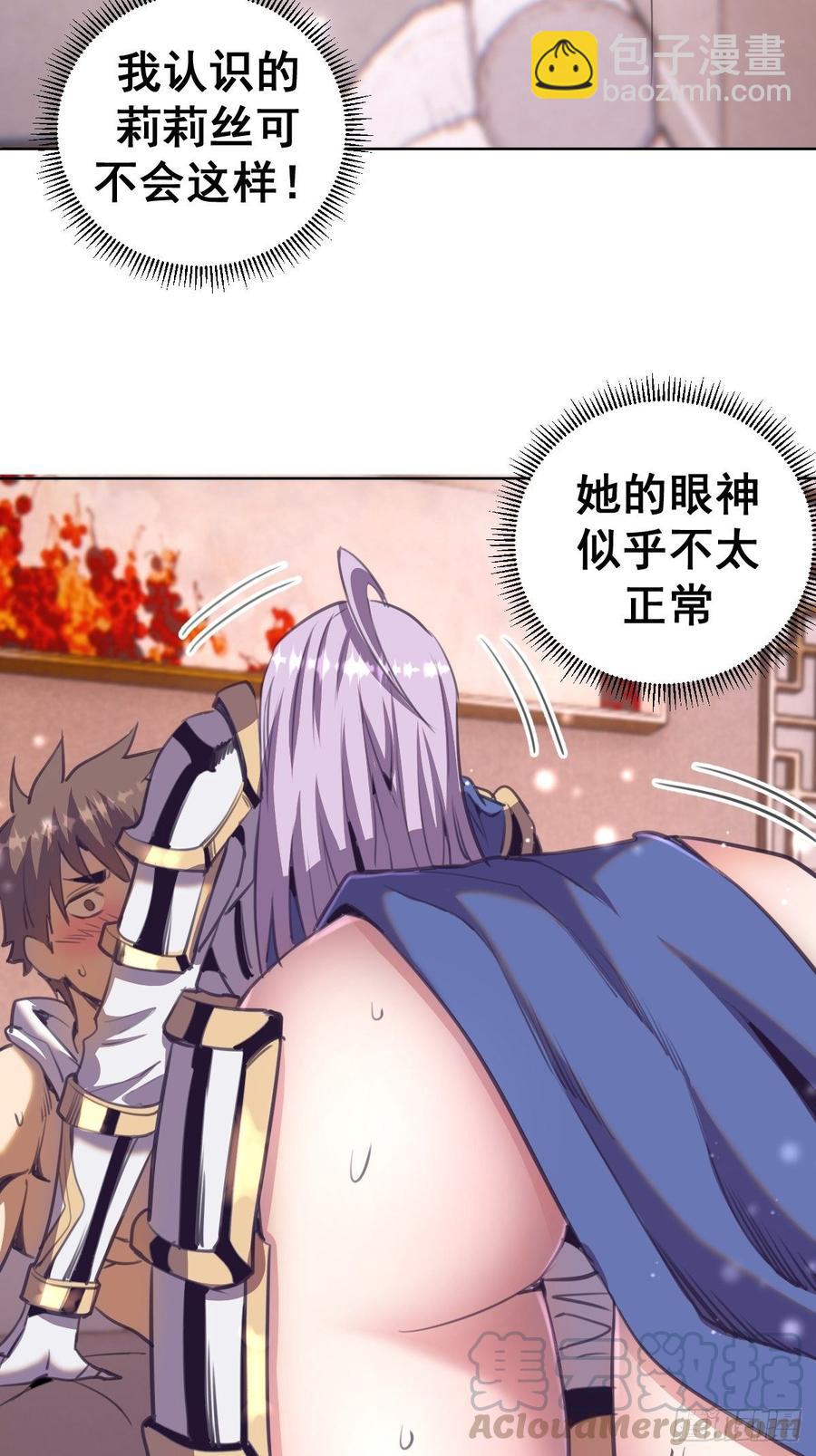 第88话：全都中毒啦！34