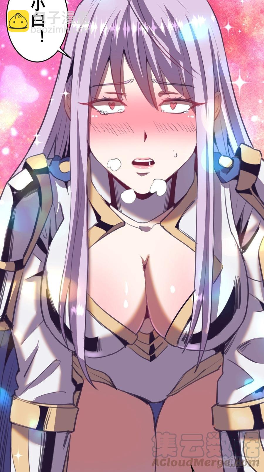 第88话：全都中毒啦！36
