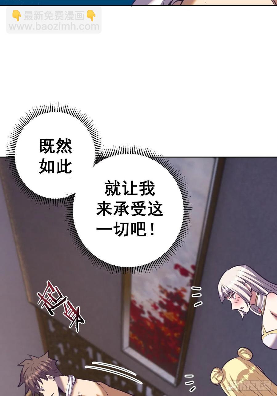 第89话：反噬10