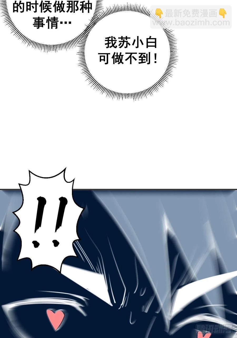 第89话：反噬19
