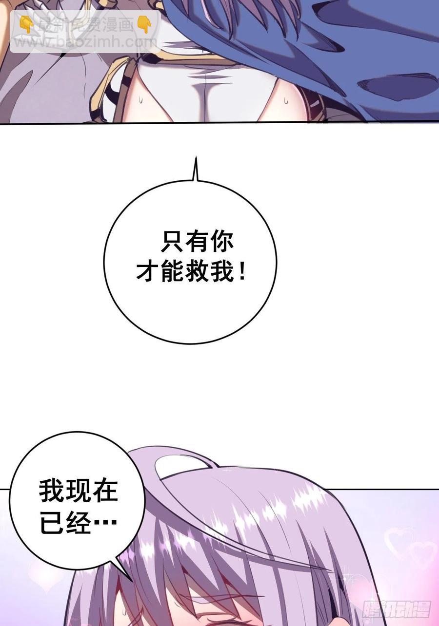 第89话：反噬2