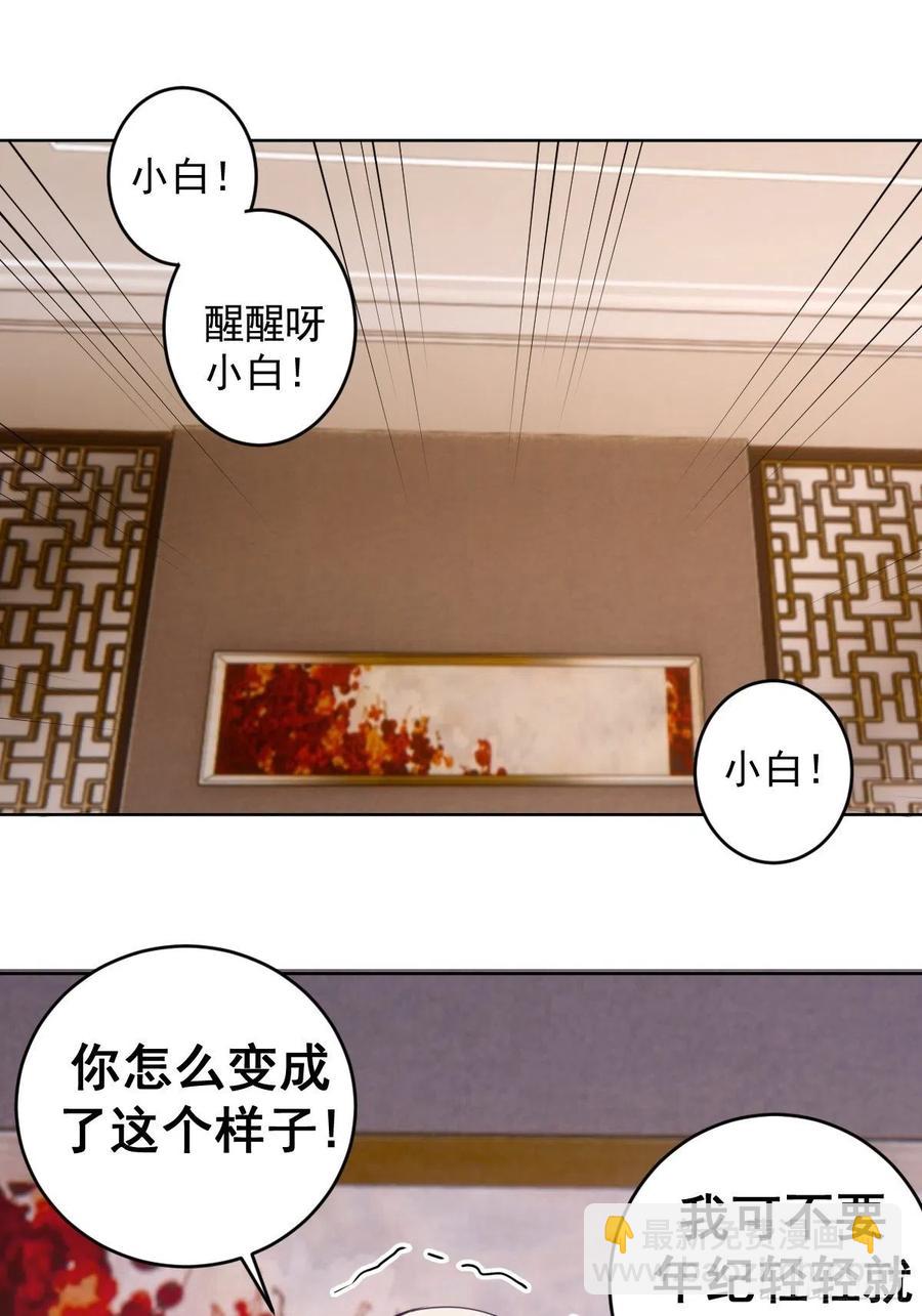 第89话：反噬25