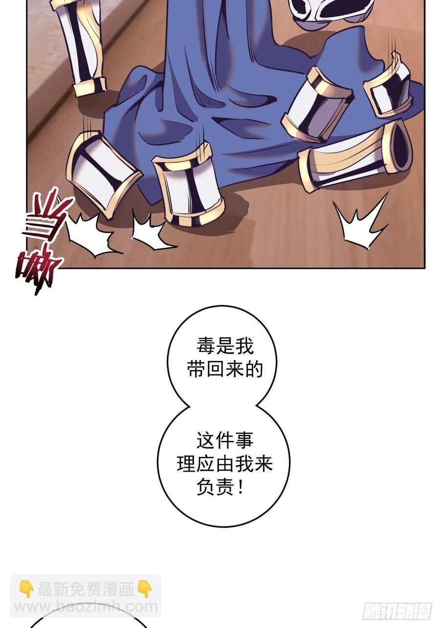 第89话：反噬32