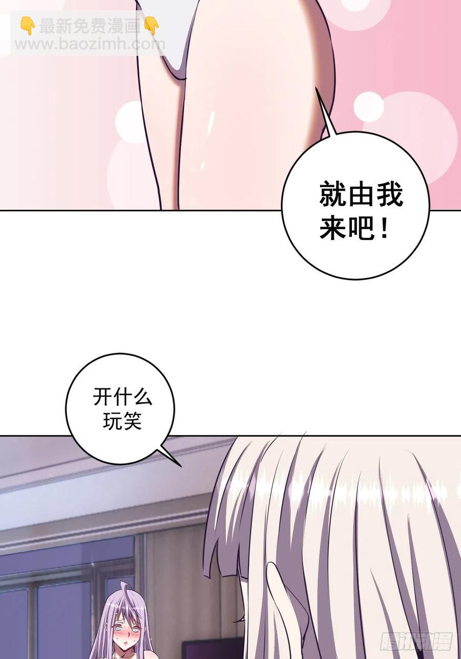 第89话：反噬34