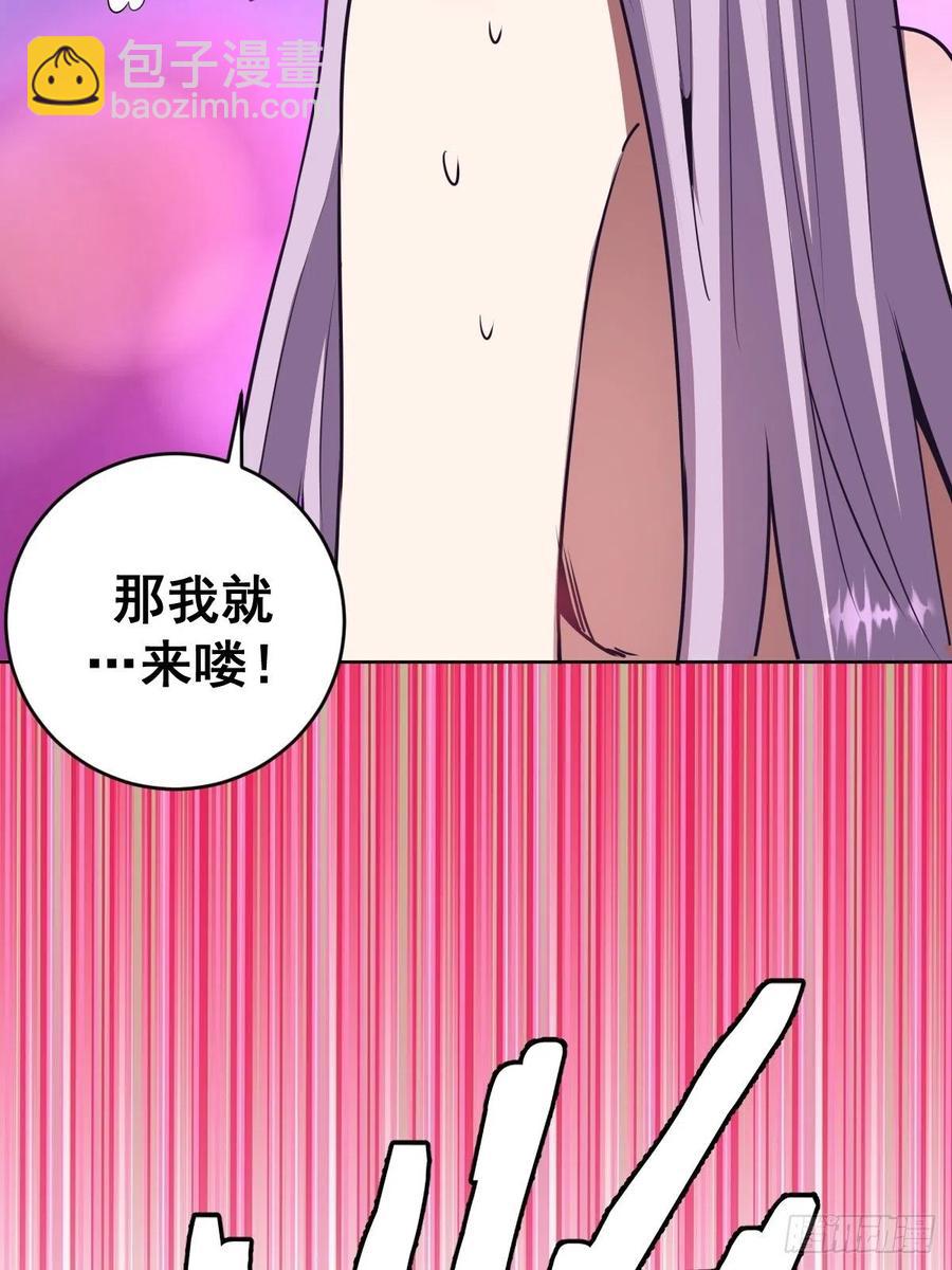 第89话：反噬41