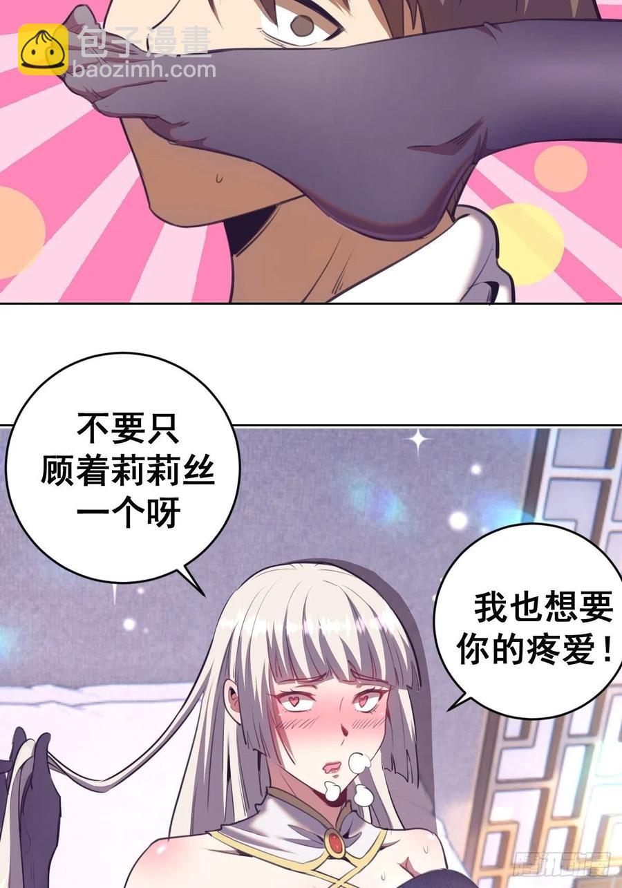 第89话：反噬5