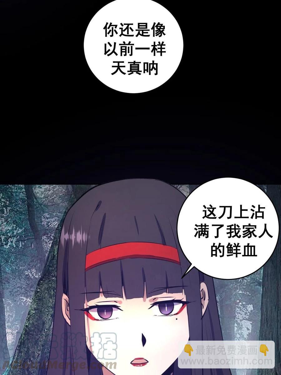 第90话：忧心的琴姐10