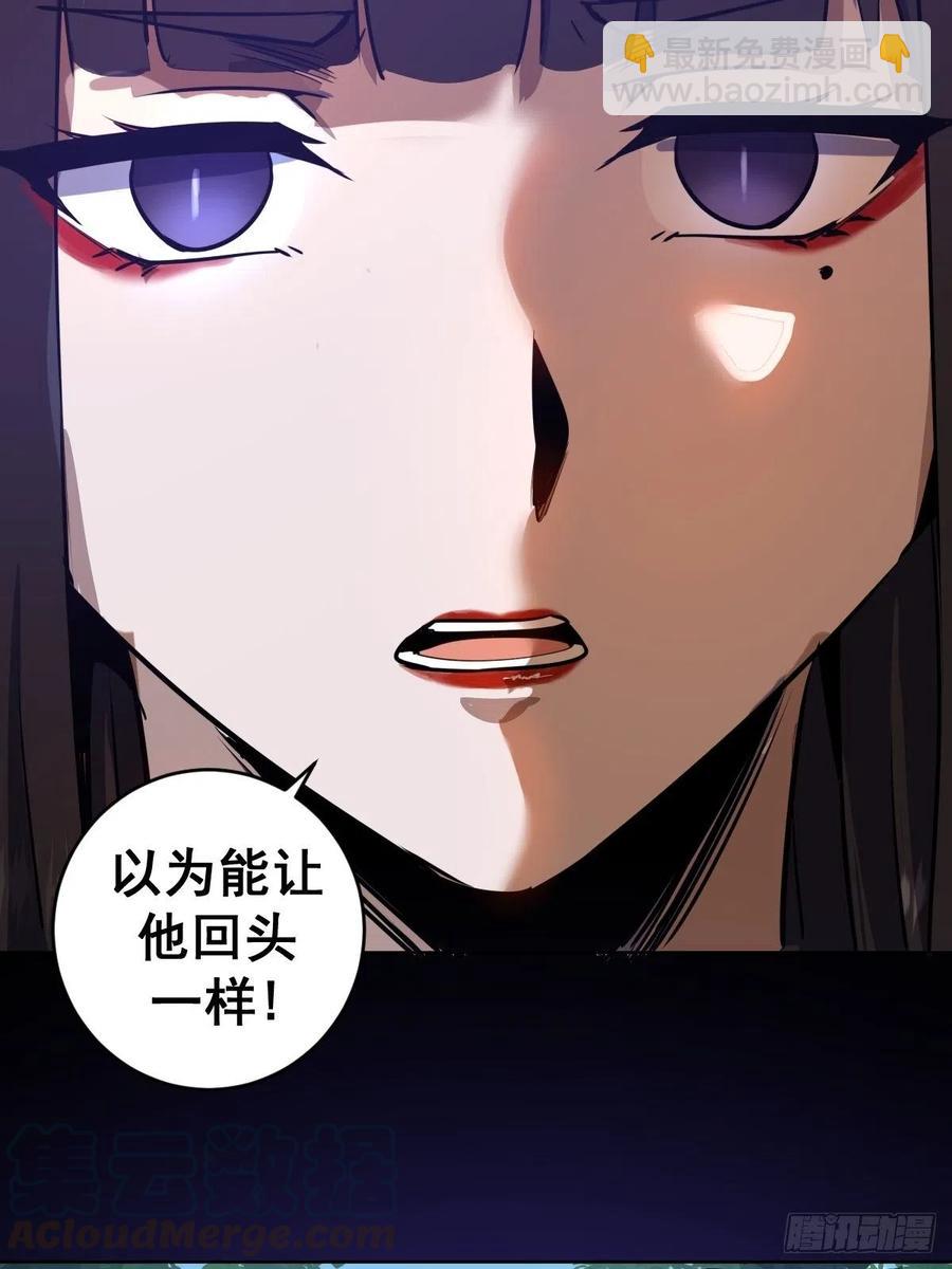 第90话：忧心的琴姐12