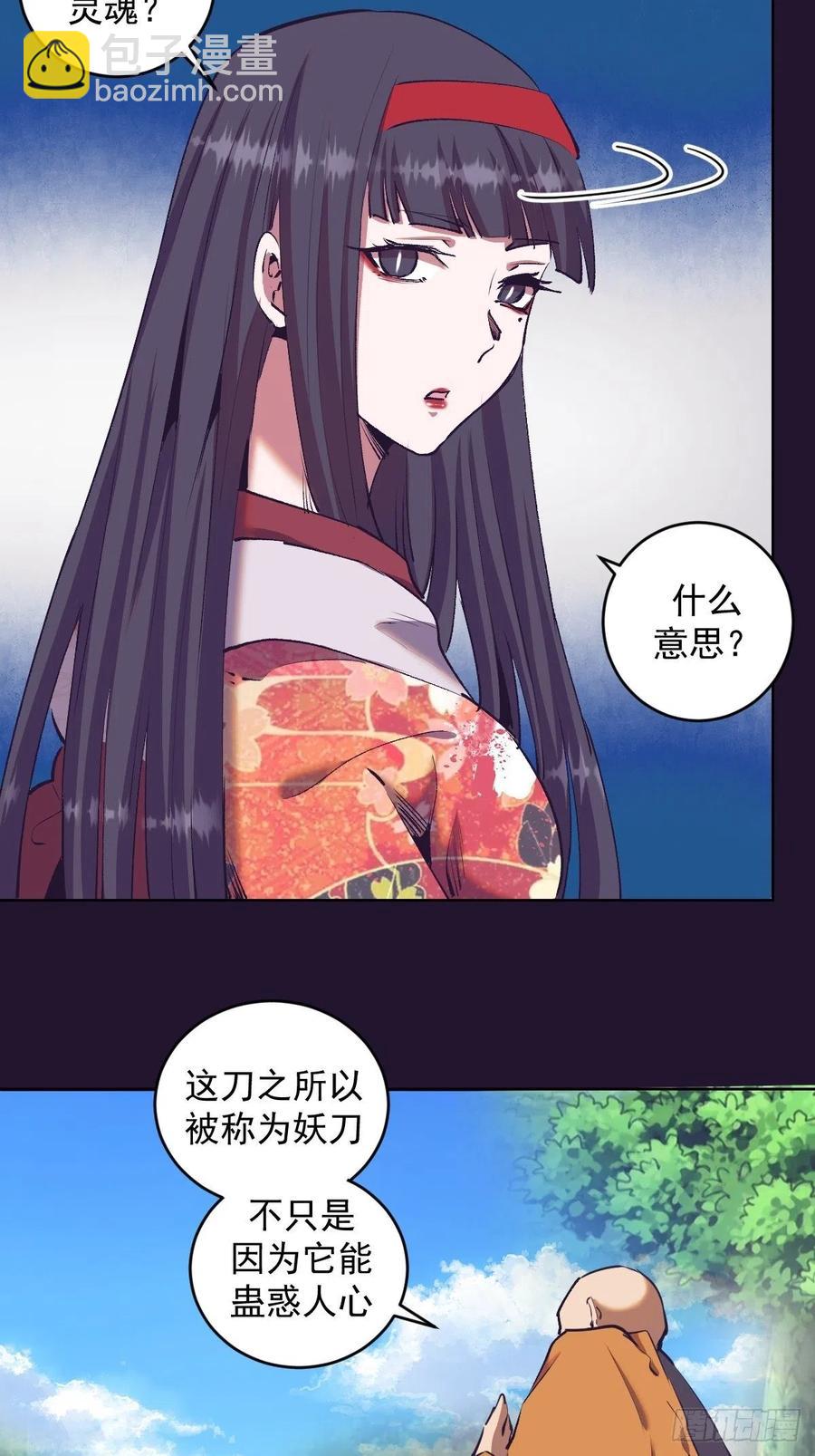 第90话：忧心的琴姐15
