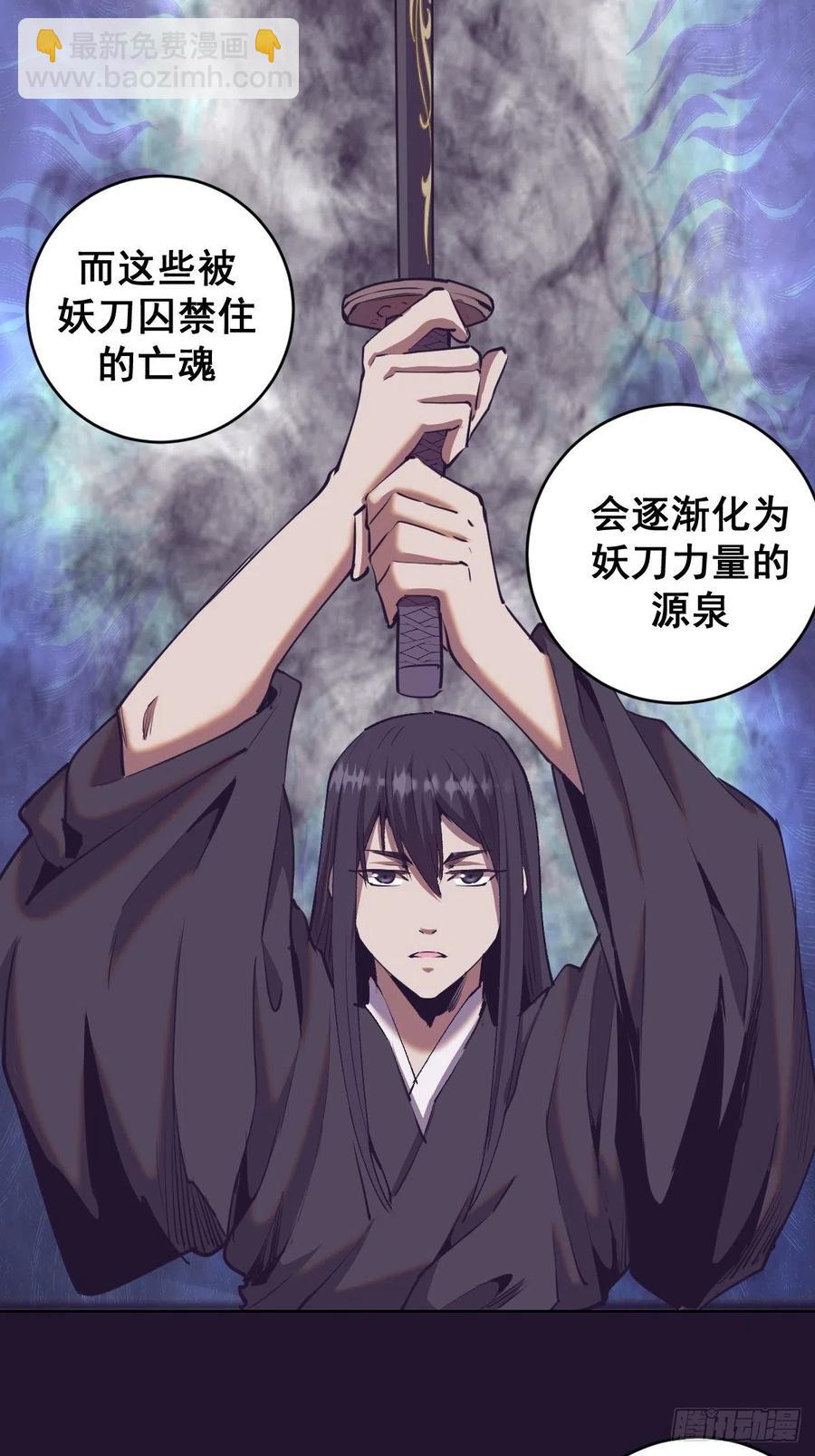 第90话：忧心的琴姐17