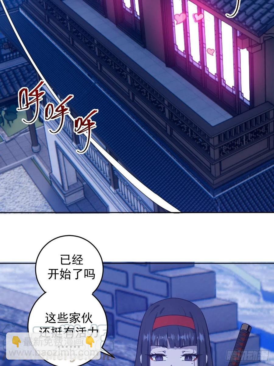 第90话：忧心的琴姐2