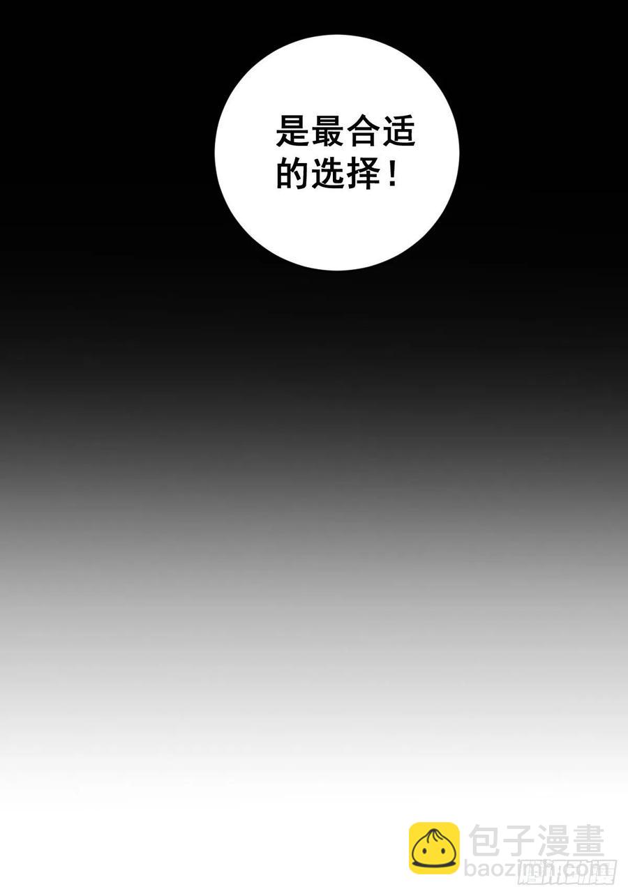 第90话：忧心的琴姐21
