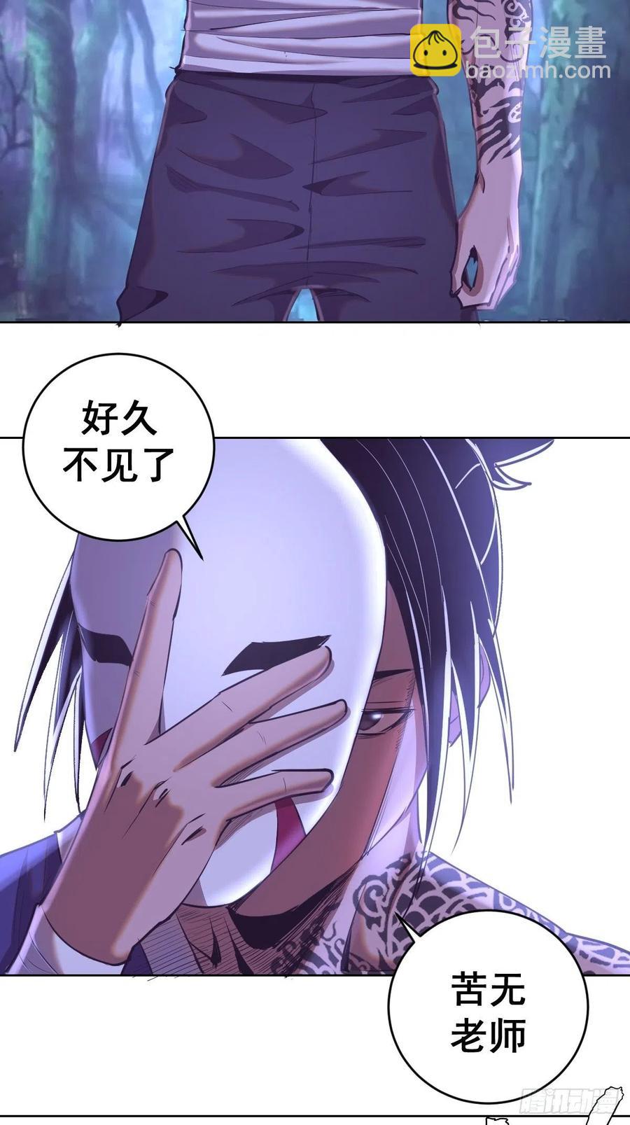 第90话：忧心的琴姐27