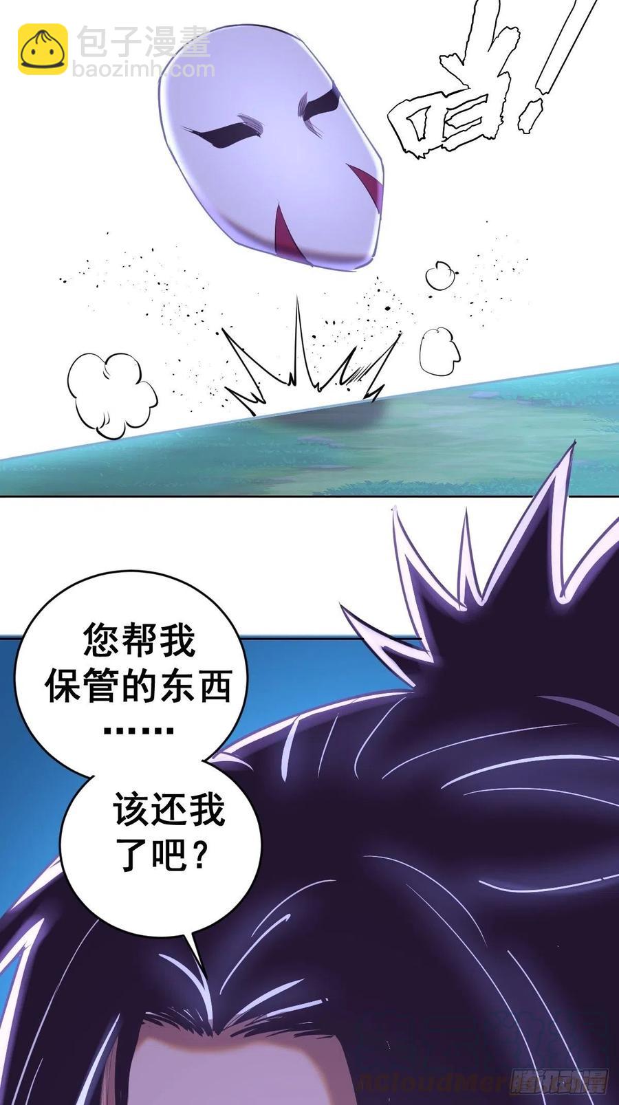 第90话：忧心的琴姐28