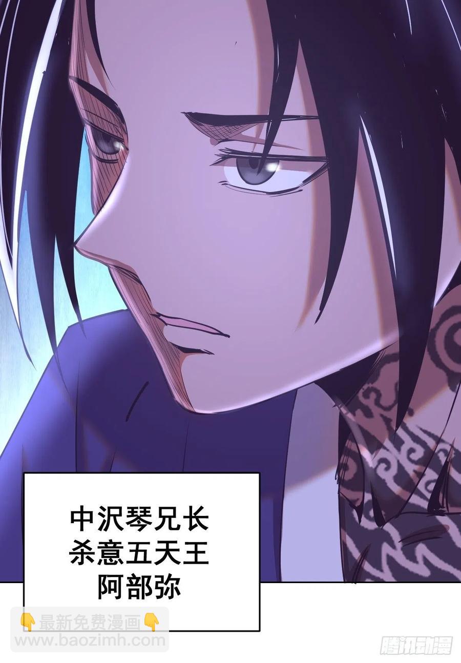第90话：忧心的琴姐29