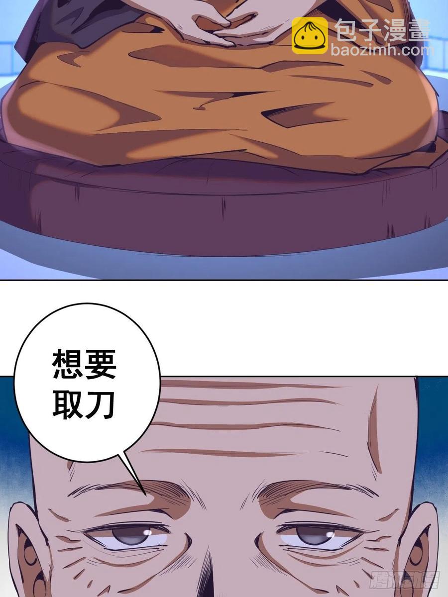 第90话：忧心的琴姐31