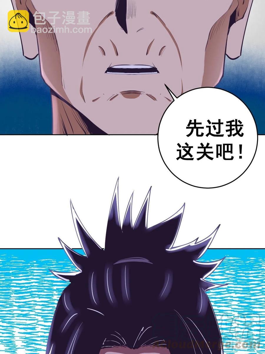 第90话：忧心的琴姐32